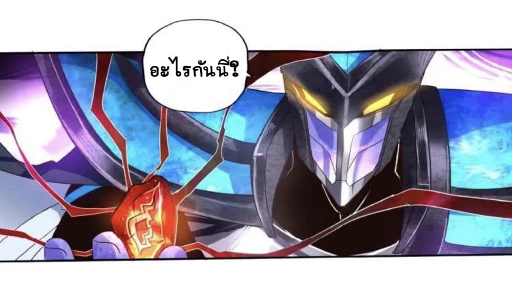 Return of Soul Master 62-62