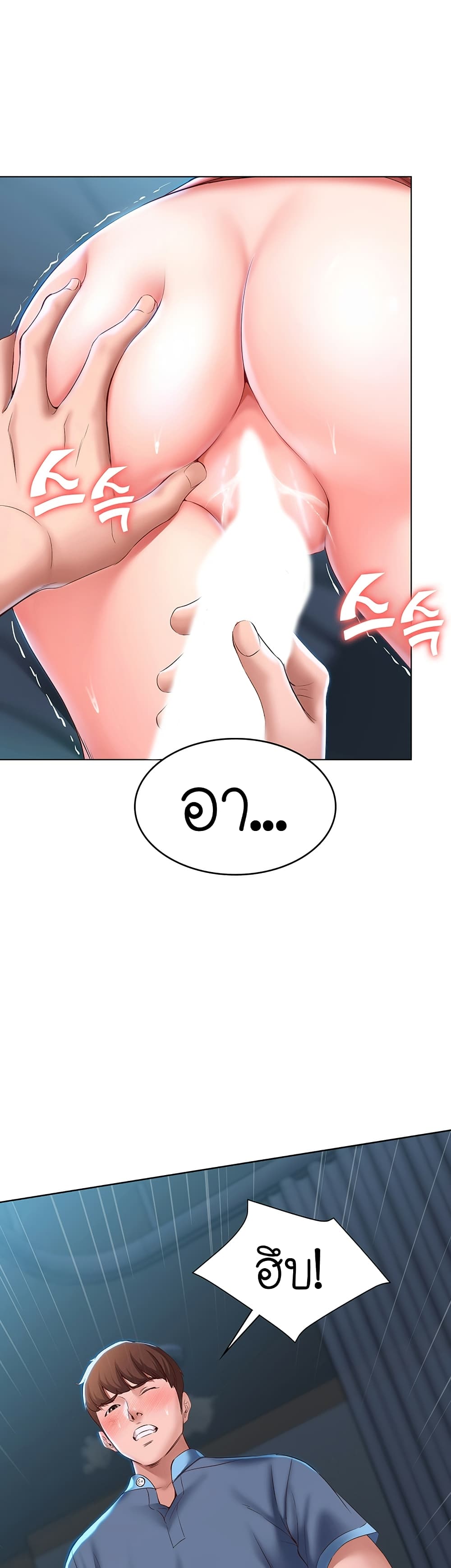Boarding Diary 26-26