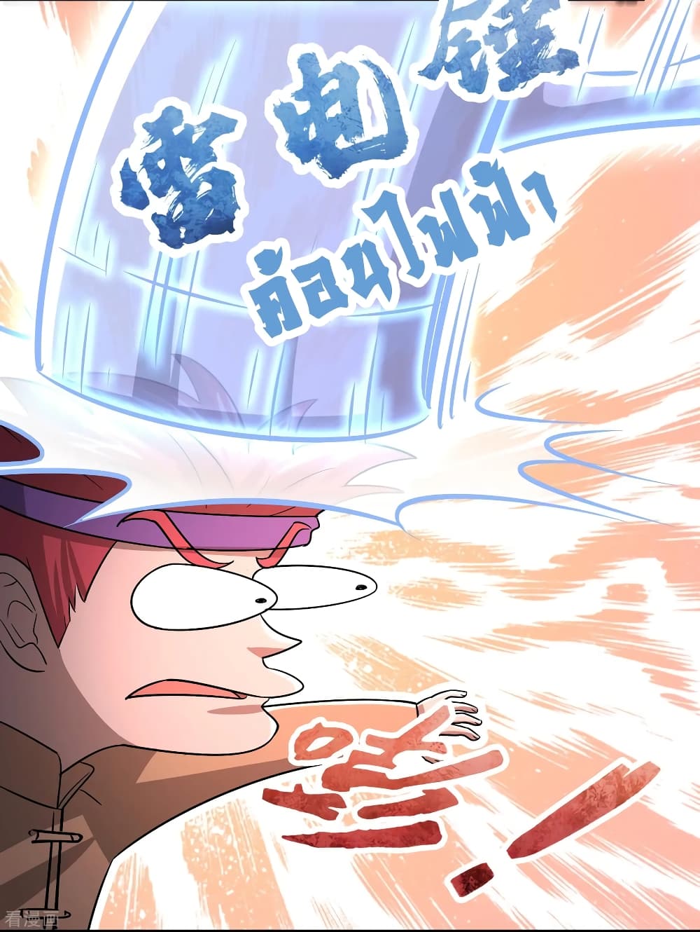 Become God Merchant in The Other World ข้ามต่างโลกเพื่อเป็นพ่อค้าเทพสุดมั่งคั่ง 92-92