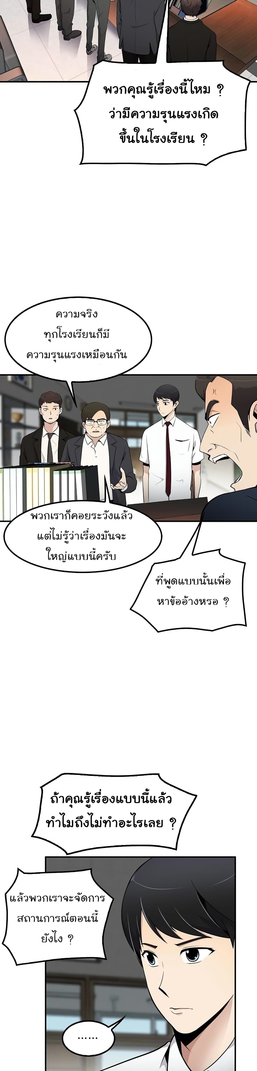 Again My Life 9-9