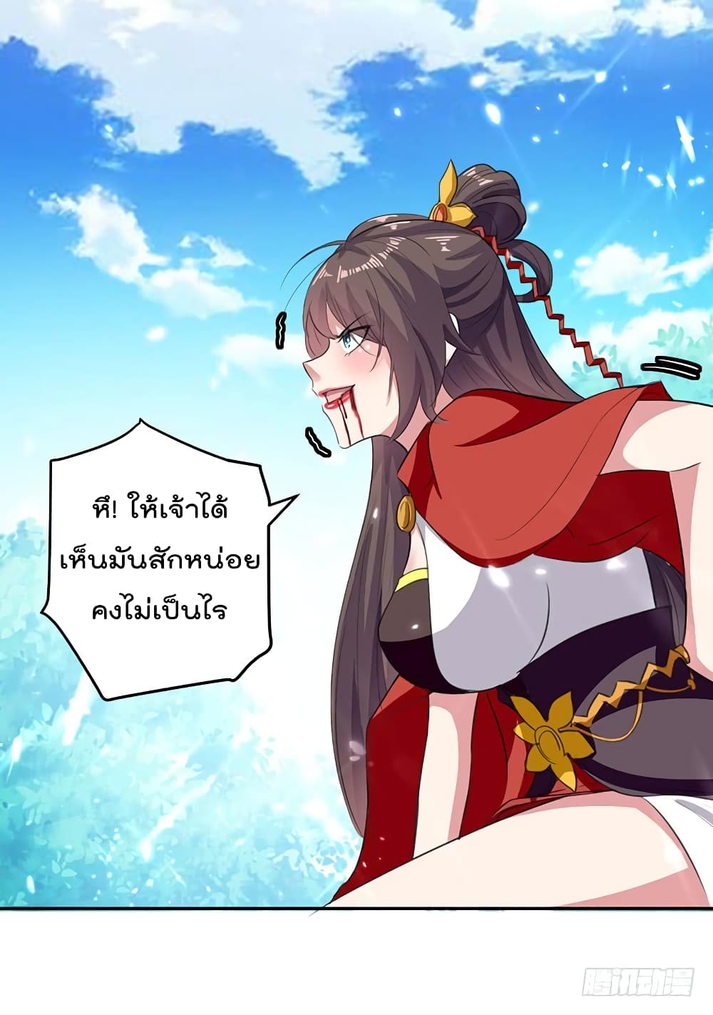 Emperor LingTian จักรพรรดิหลิงเทียน 36-36