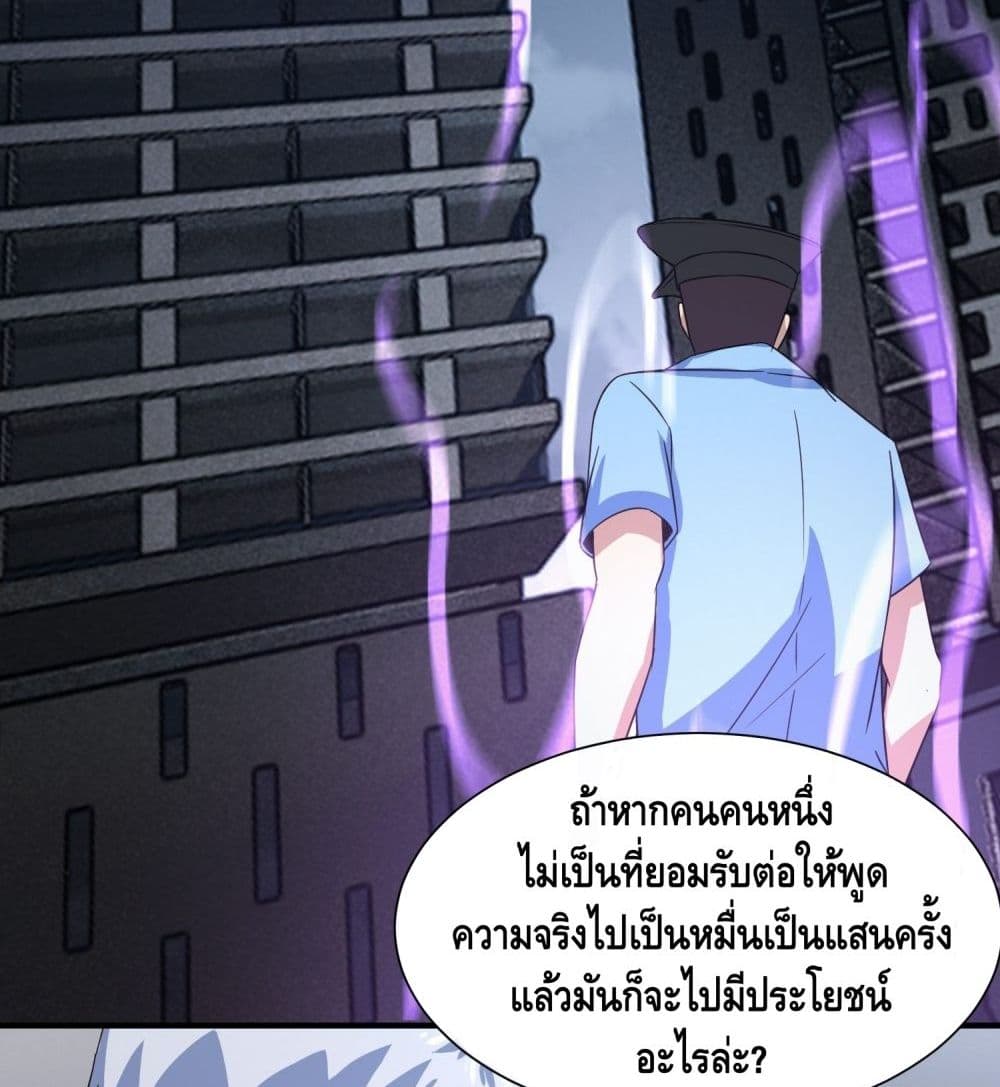 I am strongest for my LOLI-con MAMA 36-36