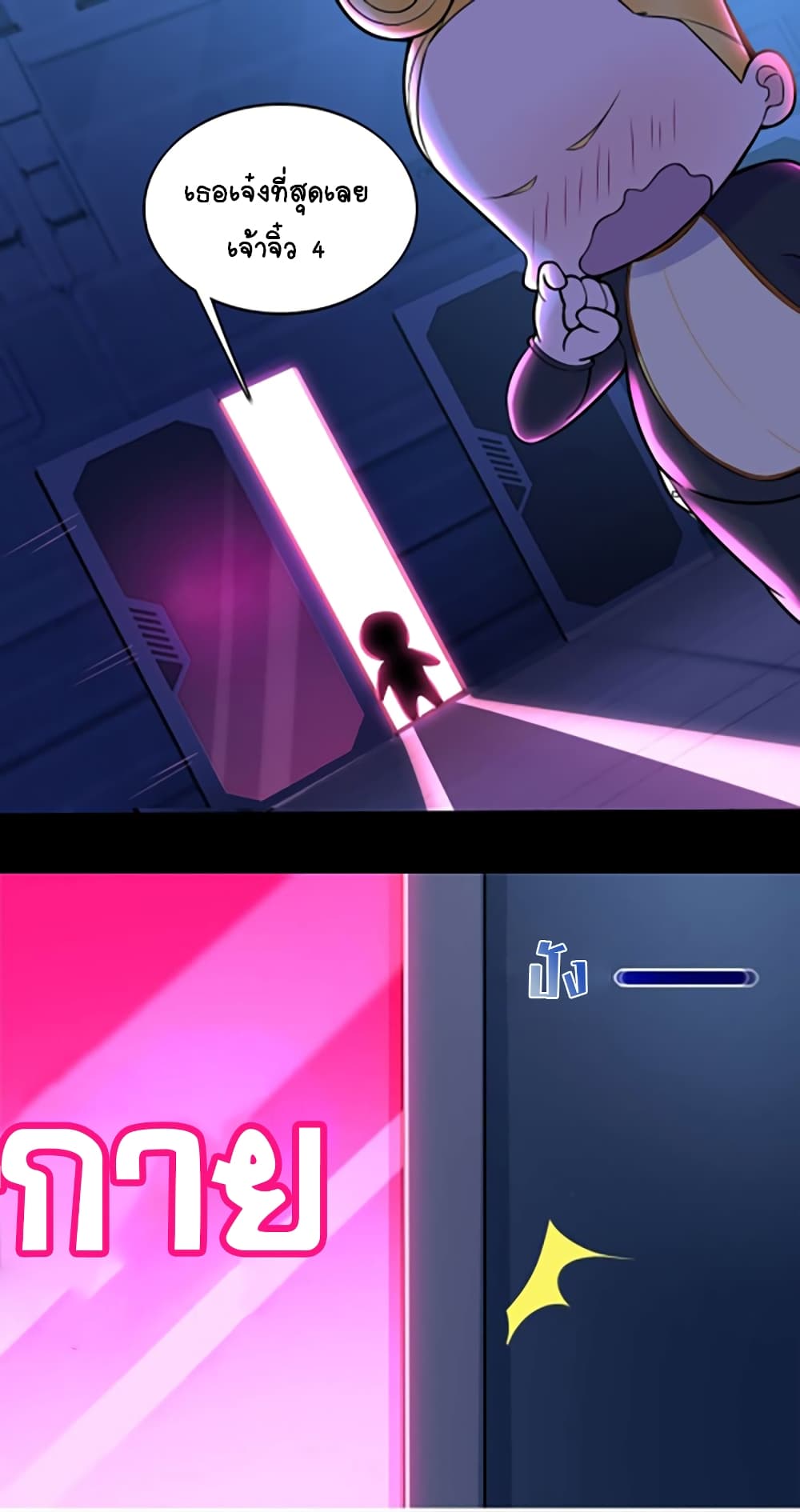 It's not Easy to be a Man after Traveling to the Future 5-5