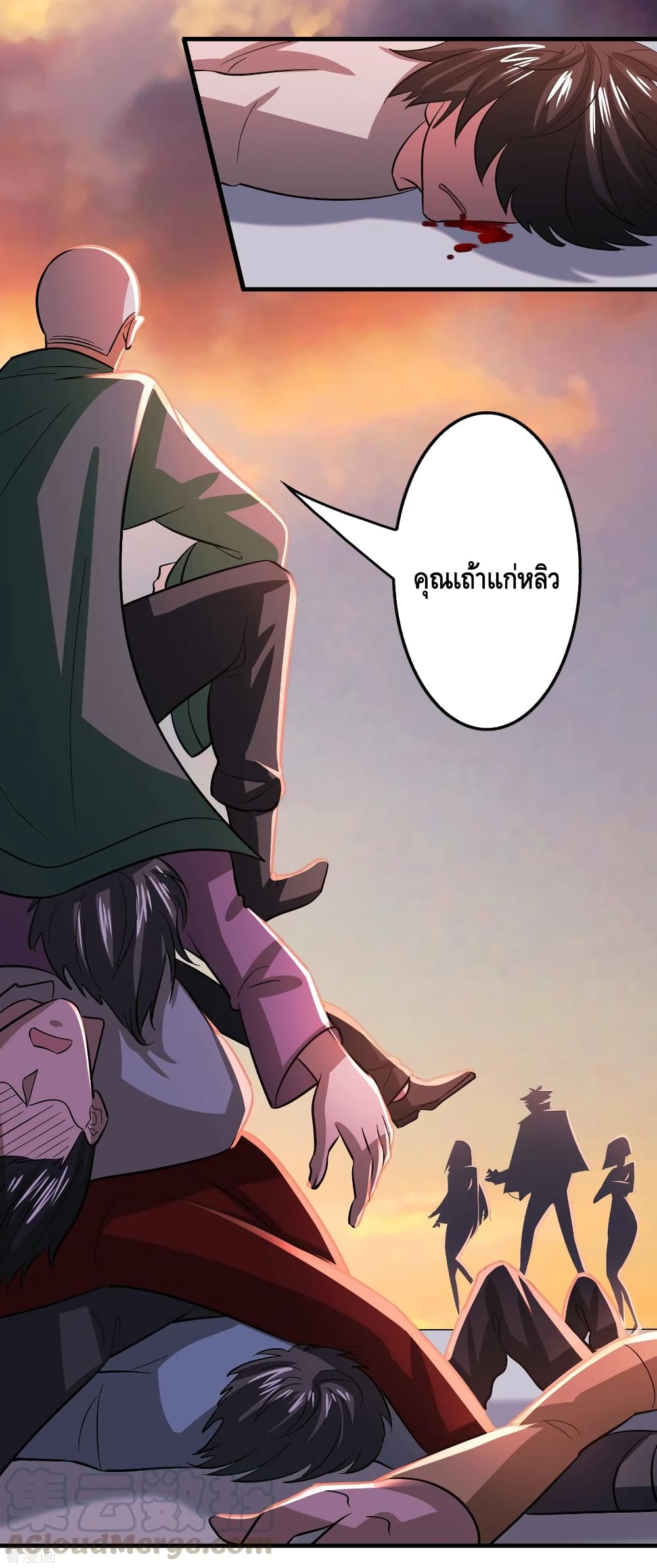 Become God Merchant in The Other World ข้ามต่างโลกเพื่อเป็นพ่อค้าเทพสุดมั่งคั่ง 105-105
