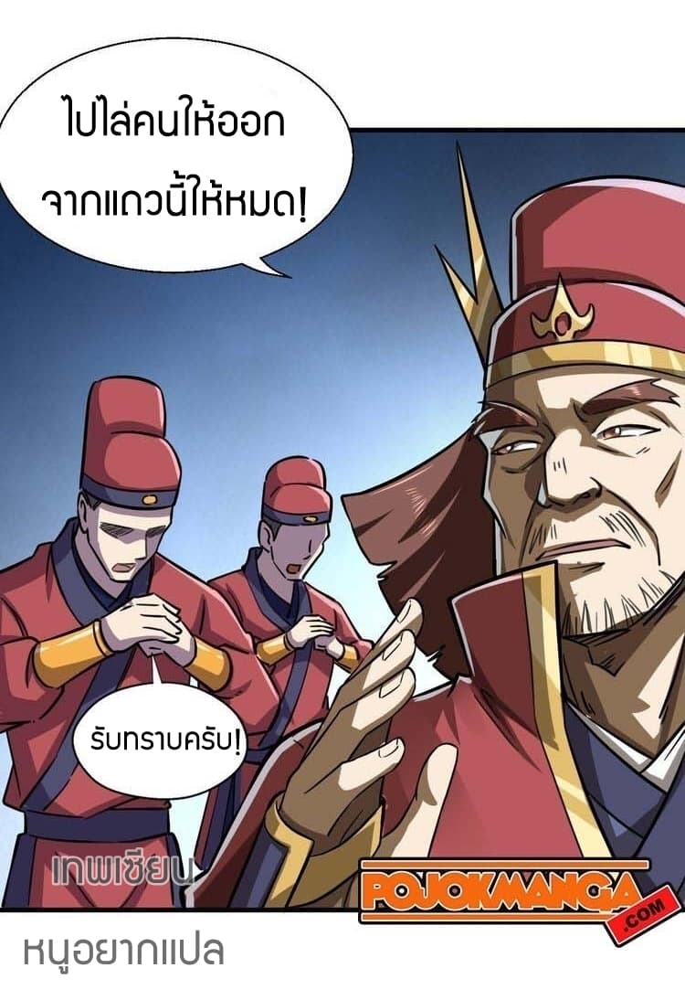 Fighting Spirit Mainland 6-6