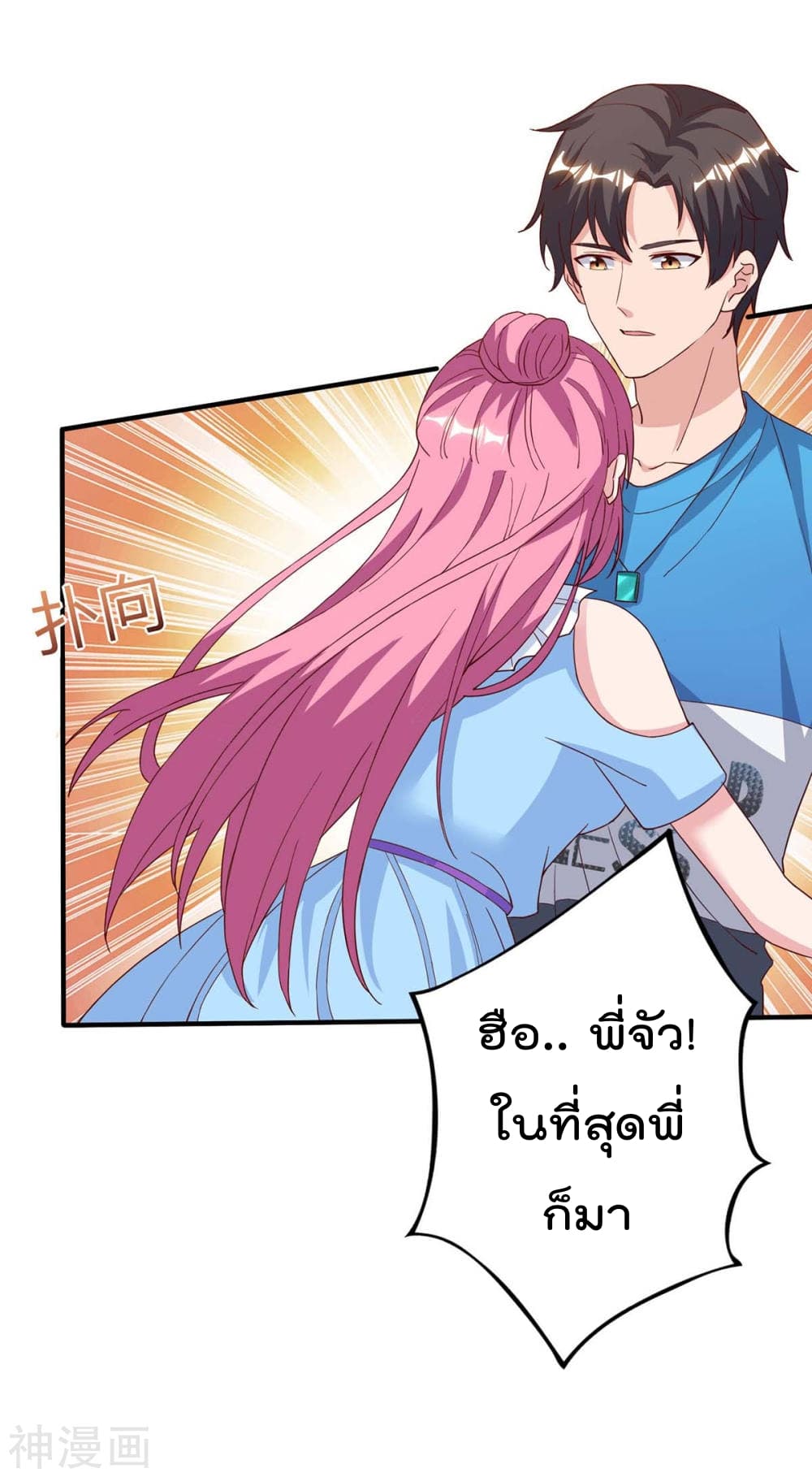 Rebirth Abandoned Less Return การเกิดใหม่ของจักรพรรดิเซียน 97-97