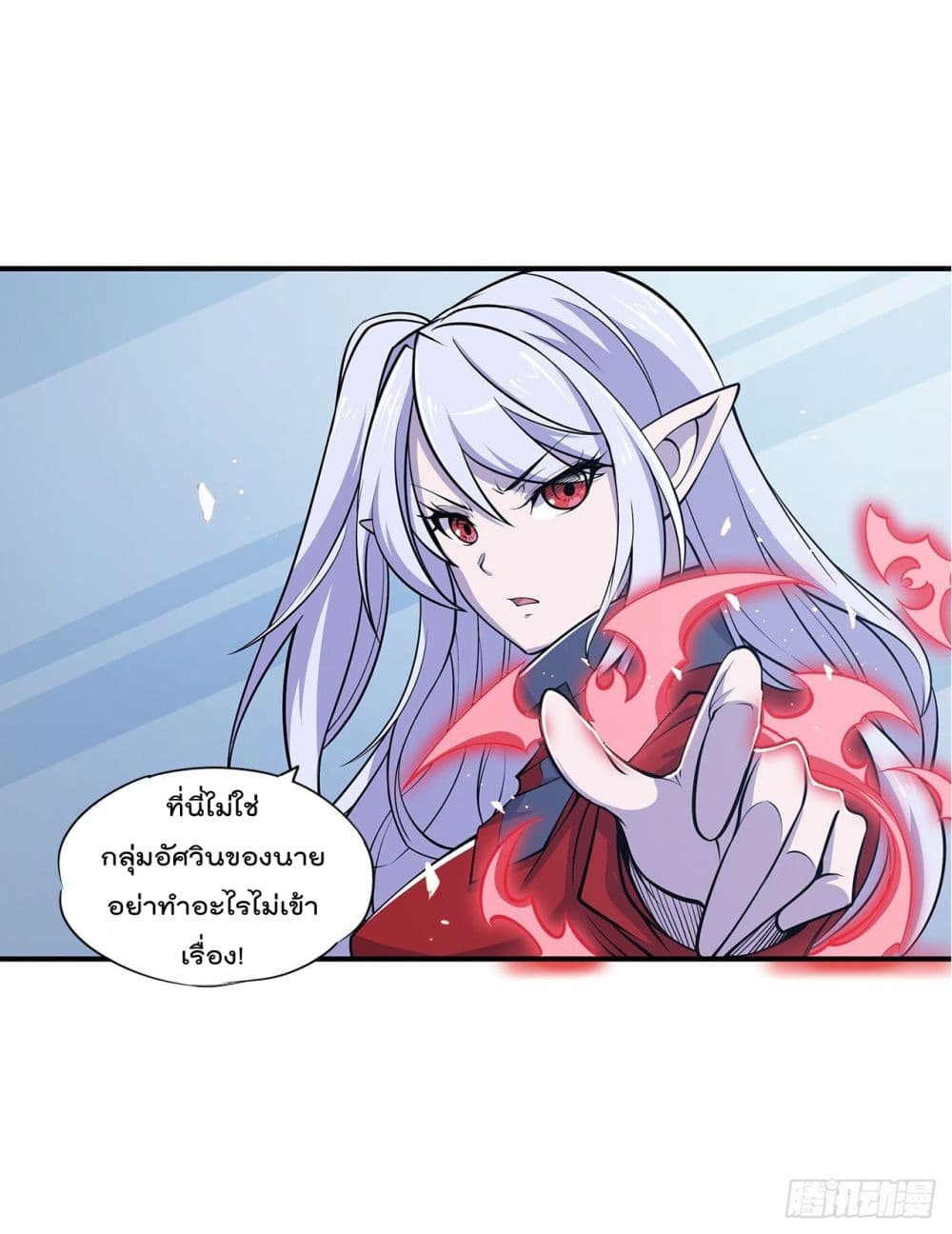 The Strongest Knight Become To Lolicon Vampire ผมคืออัศวินผู้แข็งแกร่งที่ถูกสาปให้กลายเป็นแวมไพร์โลลิ 19-19