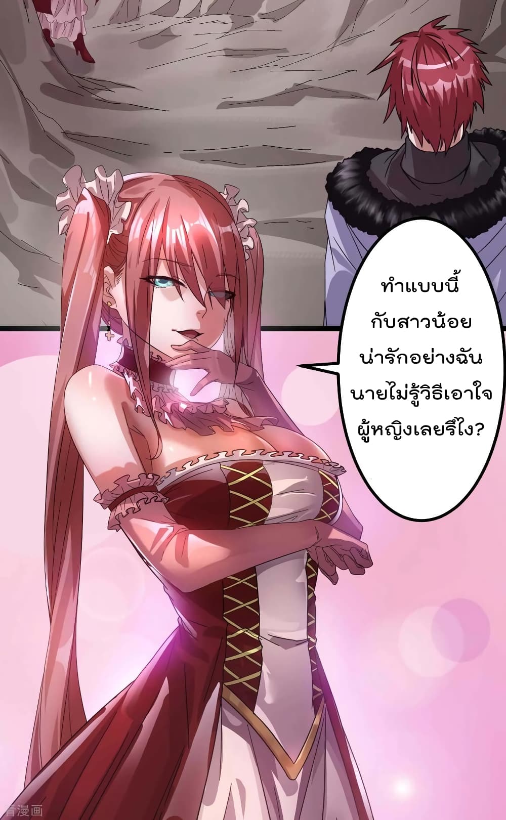 Immortal King of City ราชาอมตะแห่งนคร 98-98