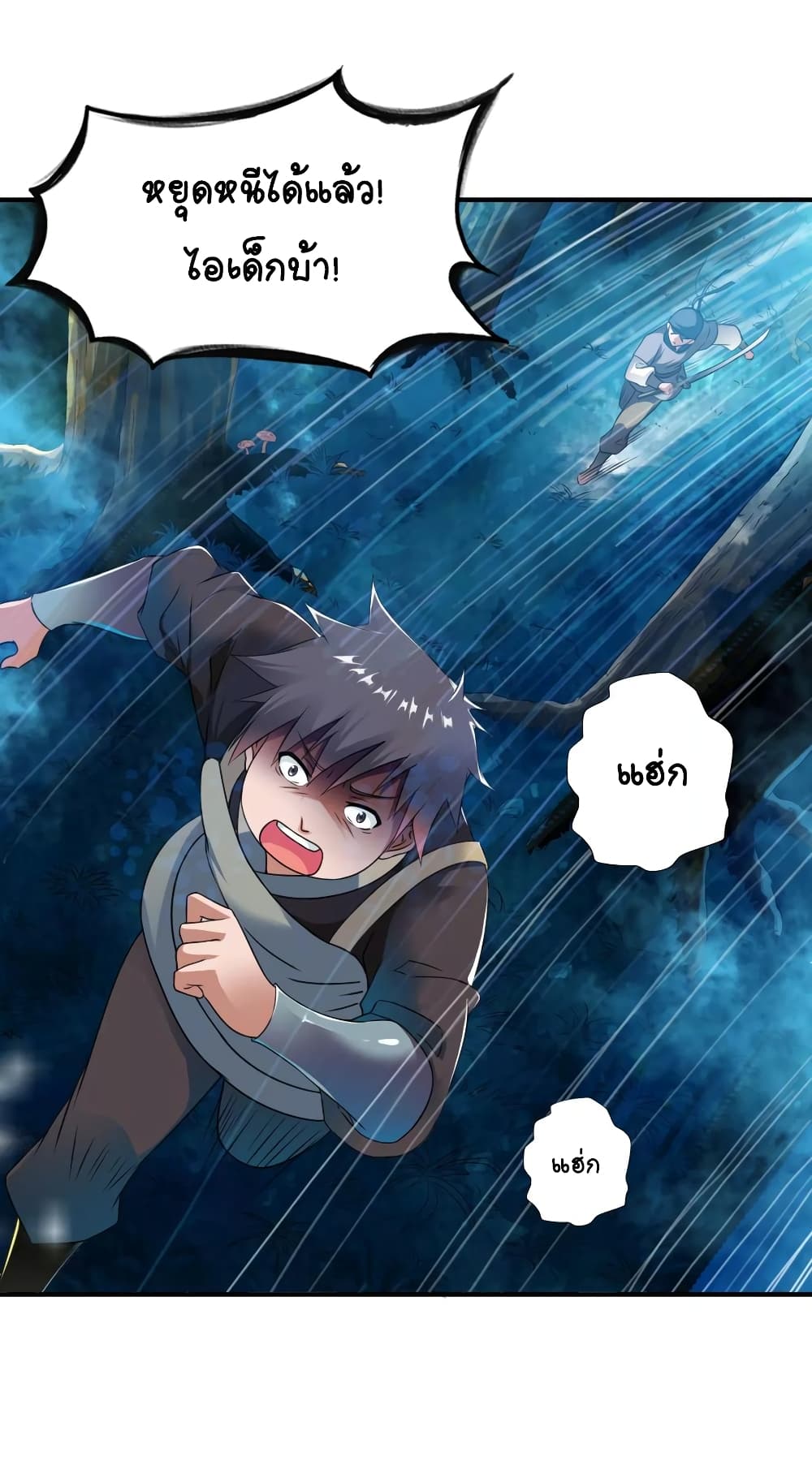 War Ding 9-9
