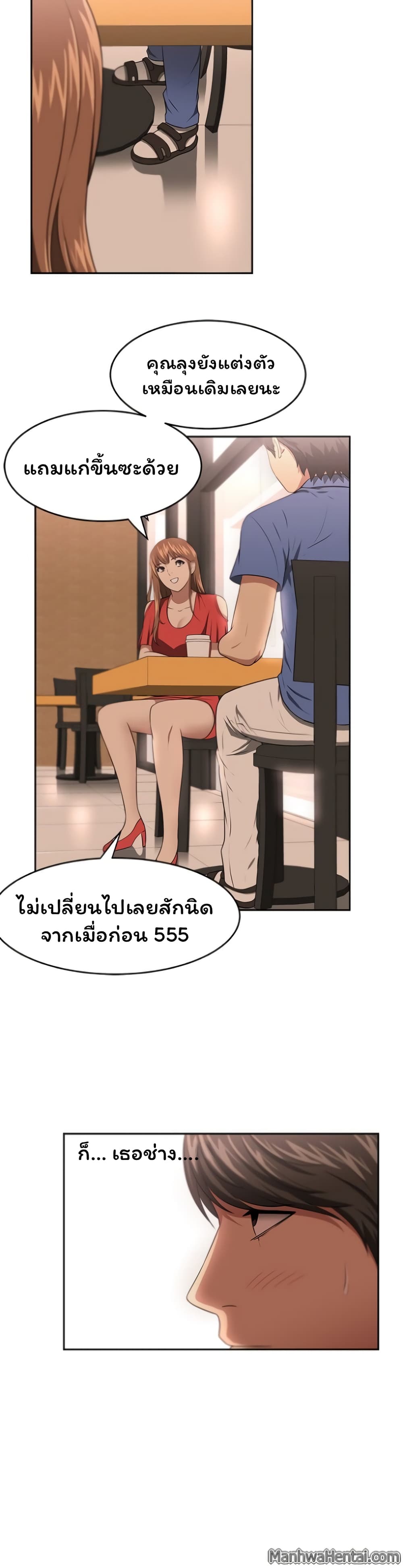 Uncle 6-6