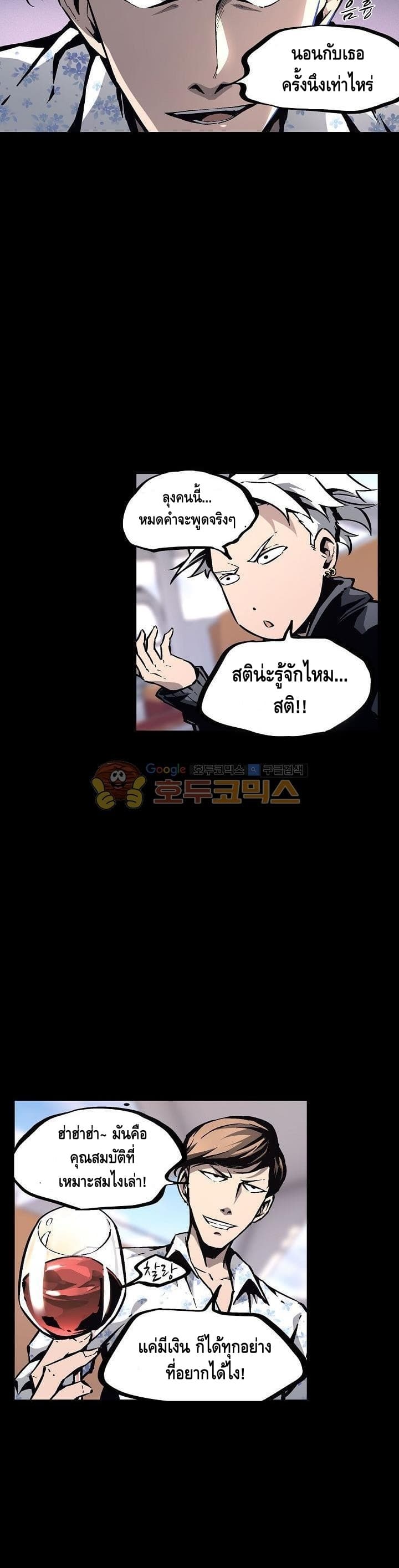 Lawless Zone 30-30