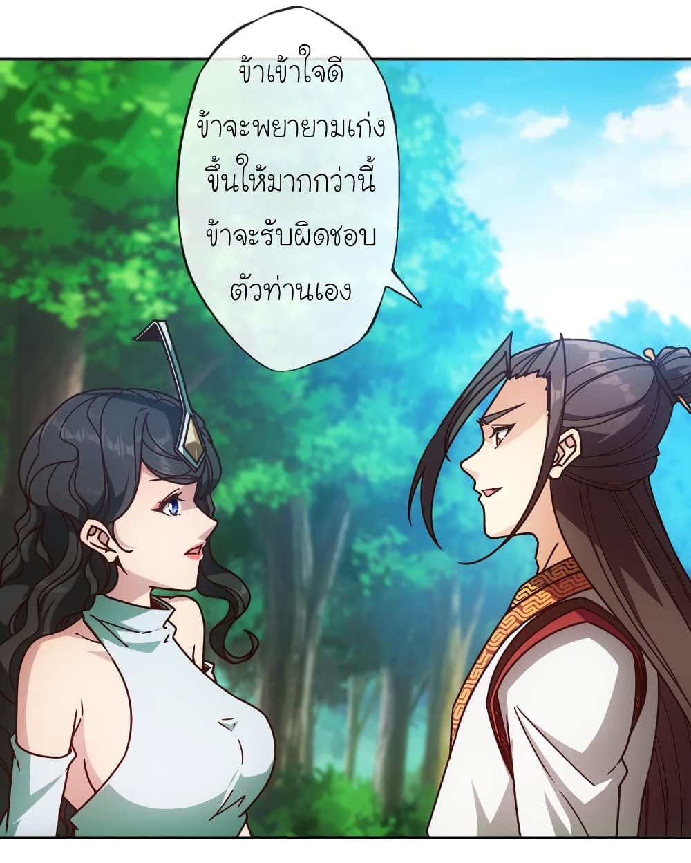 Hong Tianshen Zun 77-77