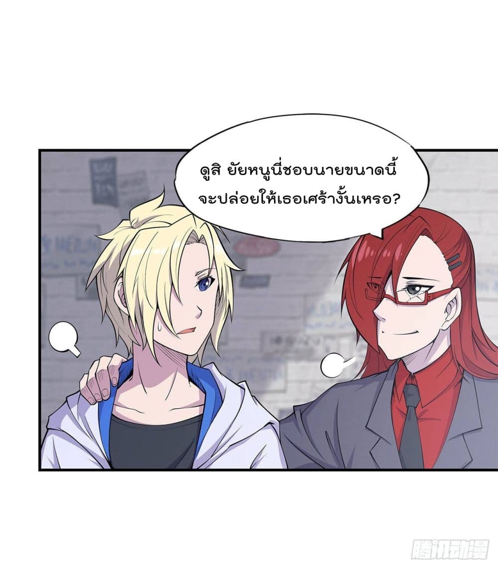 The Strongest Knight Become To Lolicon Vampire ผมคืออัศวินผู้แข็งแกร่งที่ถูกสาปให้กลายเป็นแวมไพร์โลลิ 9-9