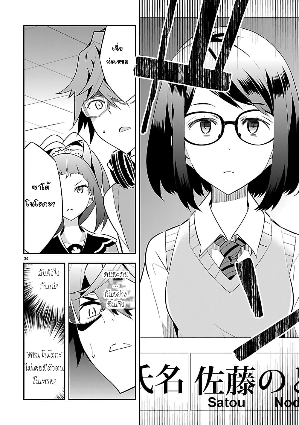 Mousugu Shinu Hito 5-เรื่องราวมากมายที่เกิดขึ้นช่วงนี้