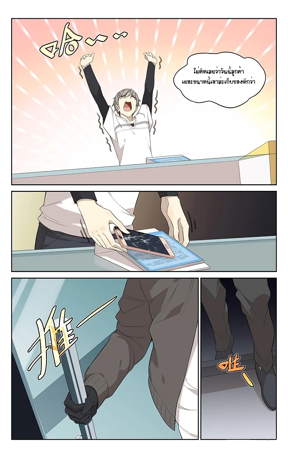 City Secret 2-2