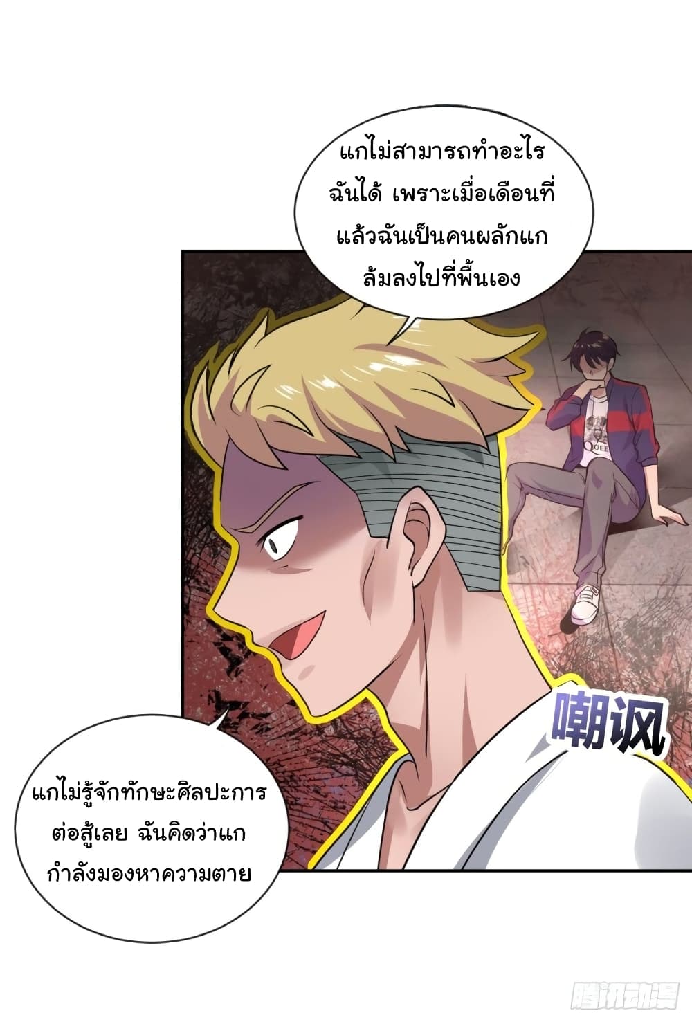 Super Broadcast System 2-2