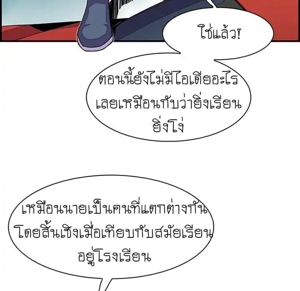Our Complication 34-34