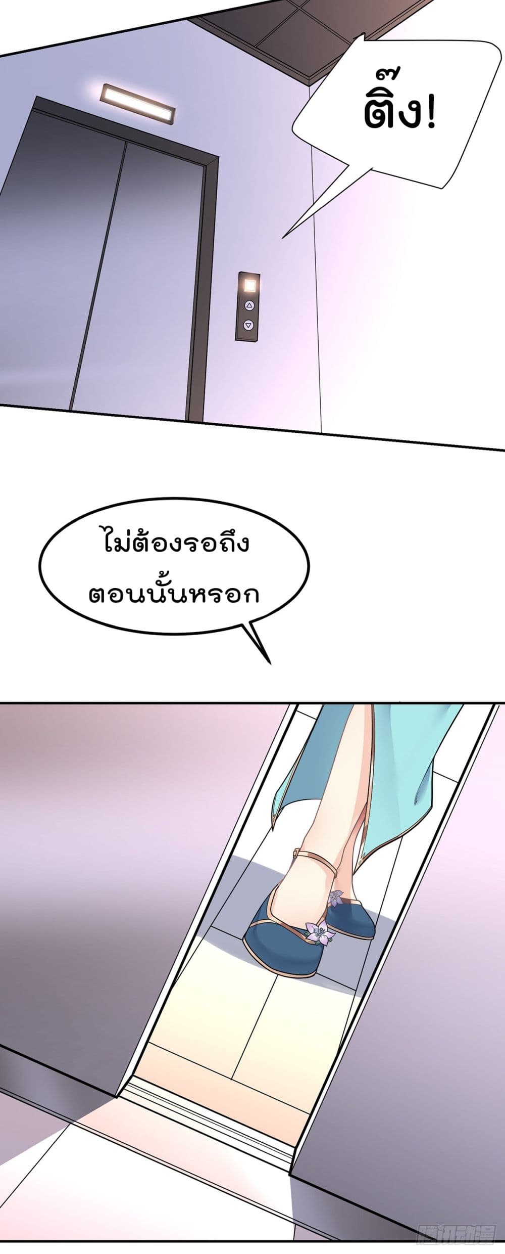 My Devil Girls Harem ฮาเร็มปีศาจสาวนี้ ของผมนะค้าบ 1-1