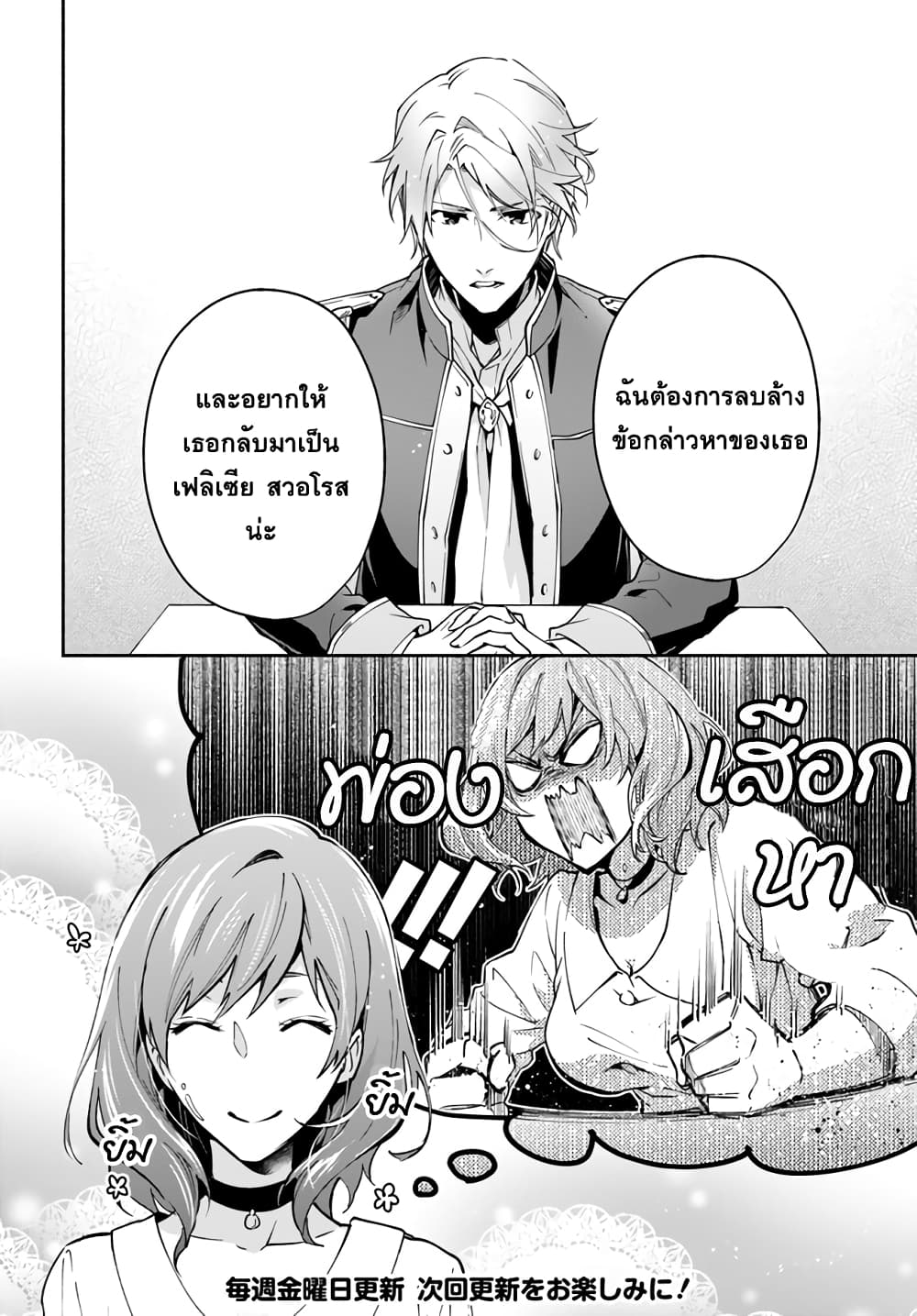 Redirozu wa heimin ni naritai 1.3-1.3