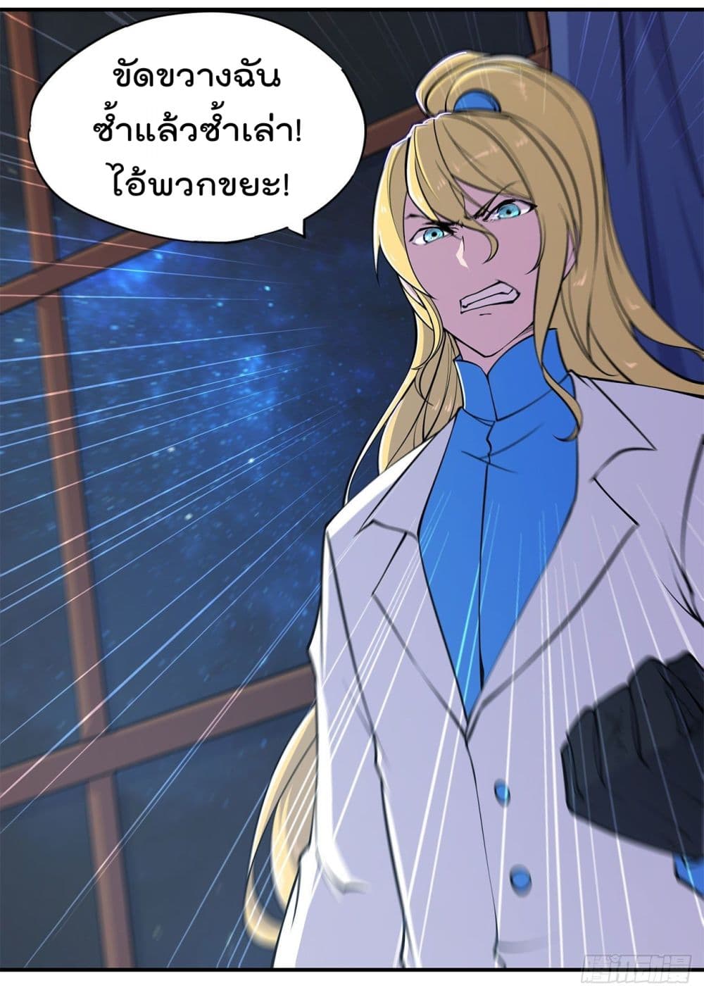 The Strongest Knight Become To Lolicon Vampire ผมคืออัศวินผู้แข็งแกร่งที่ถูกสาปให้กลายเป็นแวมไพร์โลลิ 39-39
