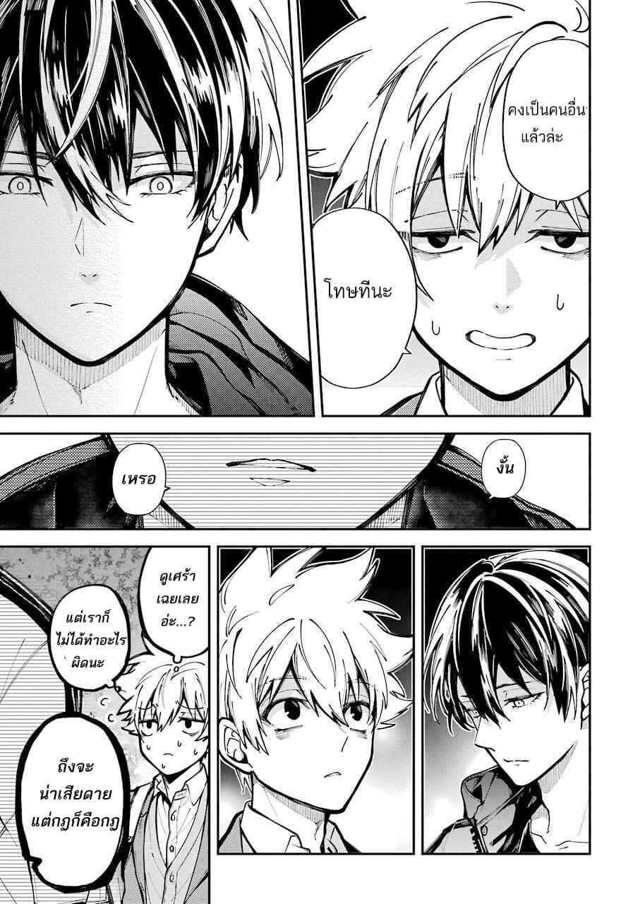 Tokyo Aliens 1-1