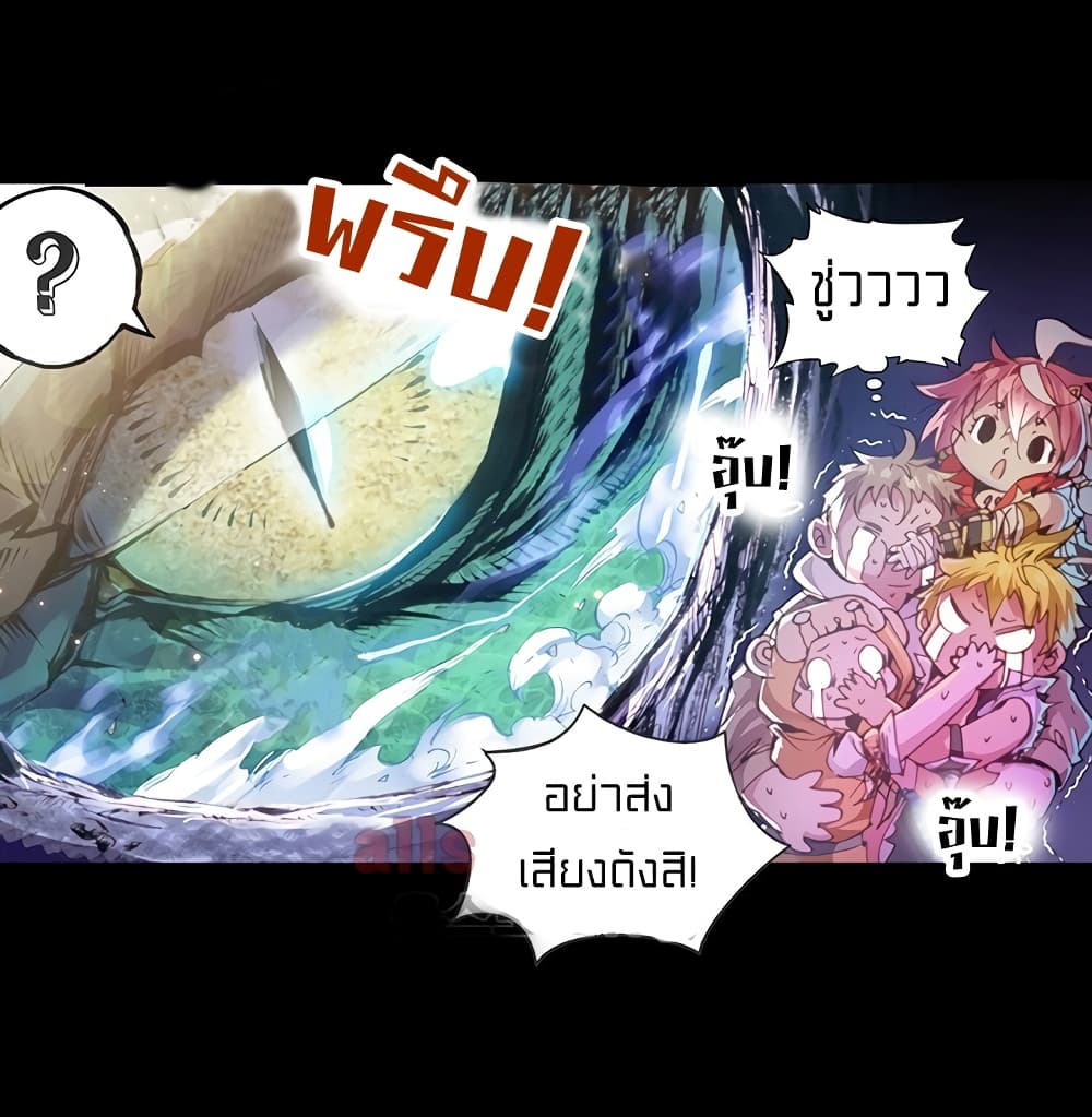 Perfect World 6-6