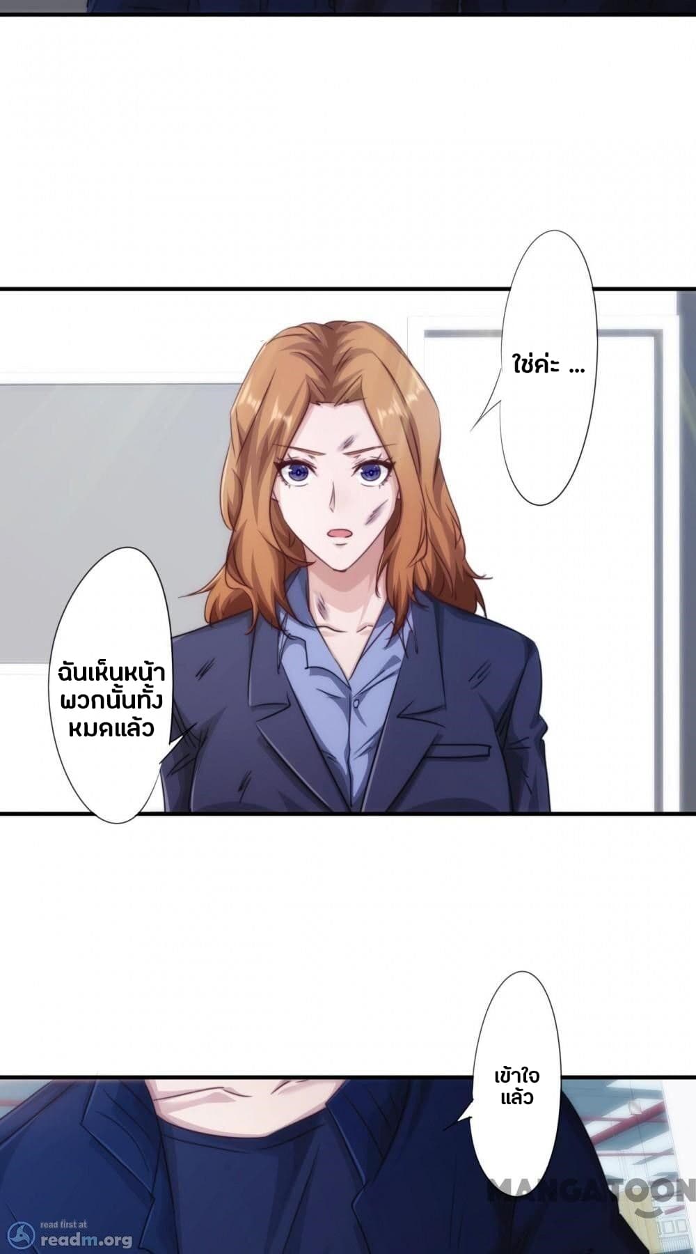 Strongest Worker 205-205
