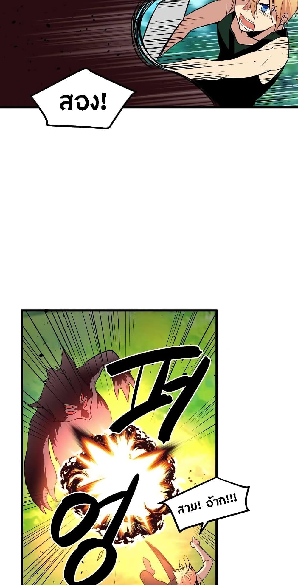 Beginner's Test for Infinite Power 27-27