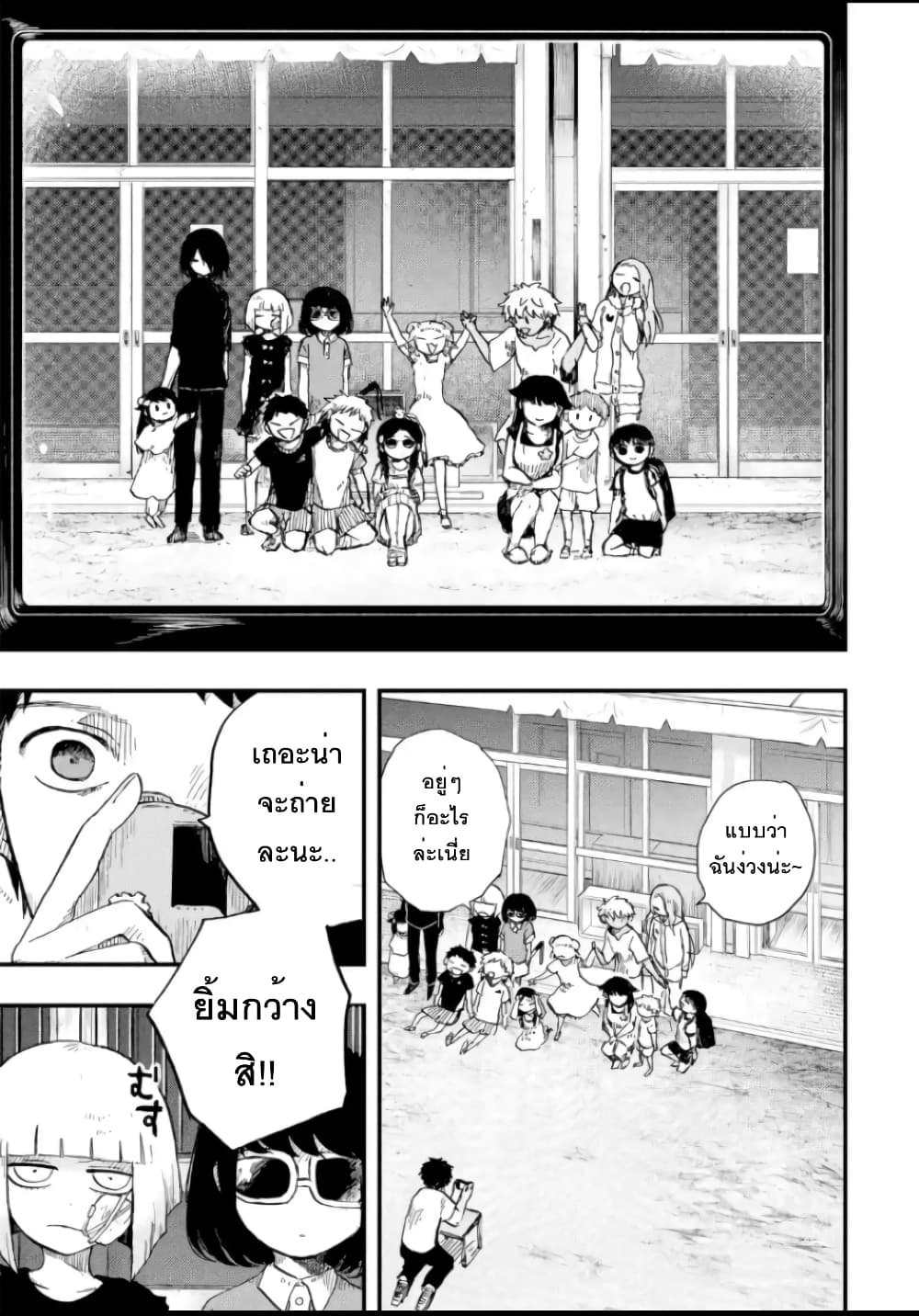 Chirudoren 5-แนะนำตัวเอง