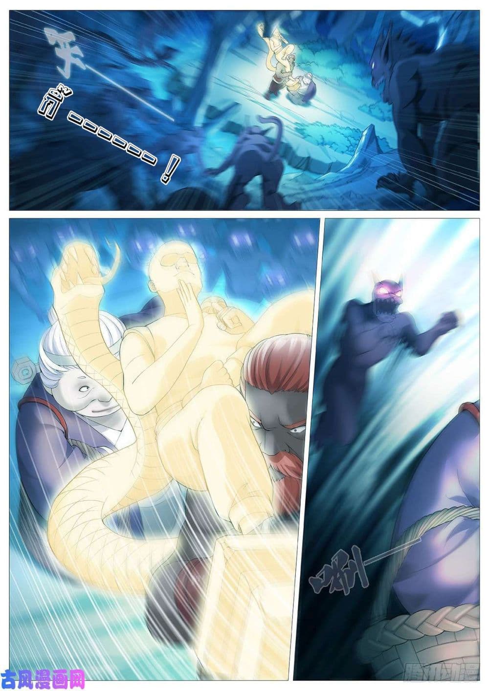 Tale of Herding Gods 1-1