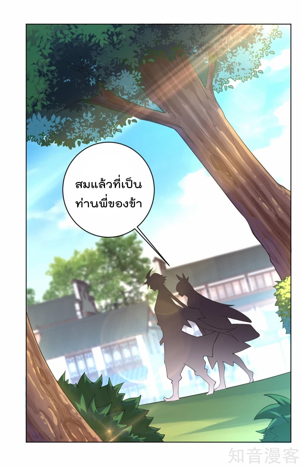 Rebirth God of War การกลับมาล้างแค้นของเทพสงคราม 7-7
