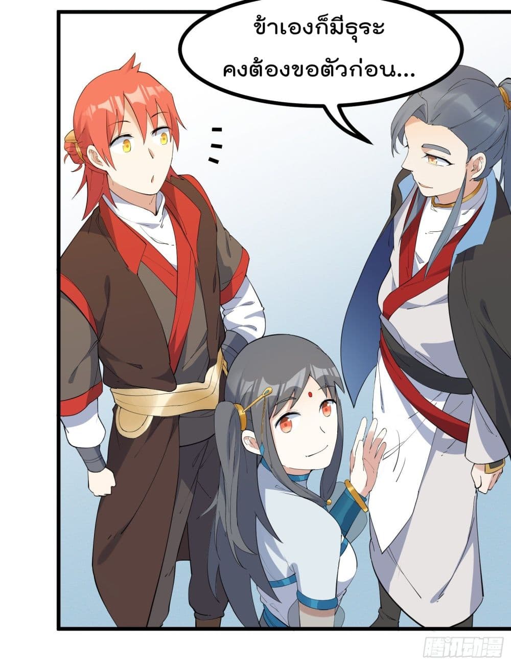 Peerless Family in The Another World สุดยอดครอบครัวไร้เทียมทานในต่างโลก 21-21