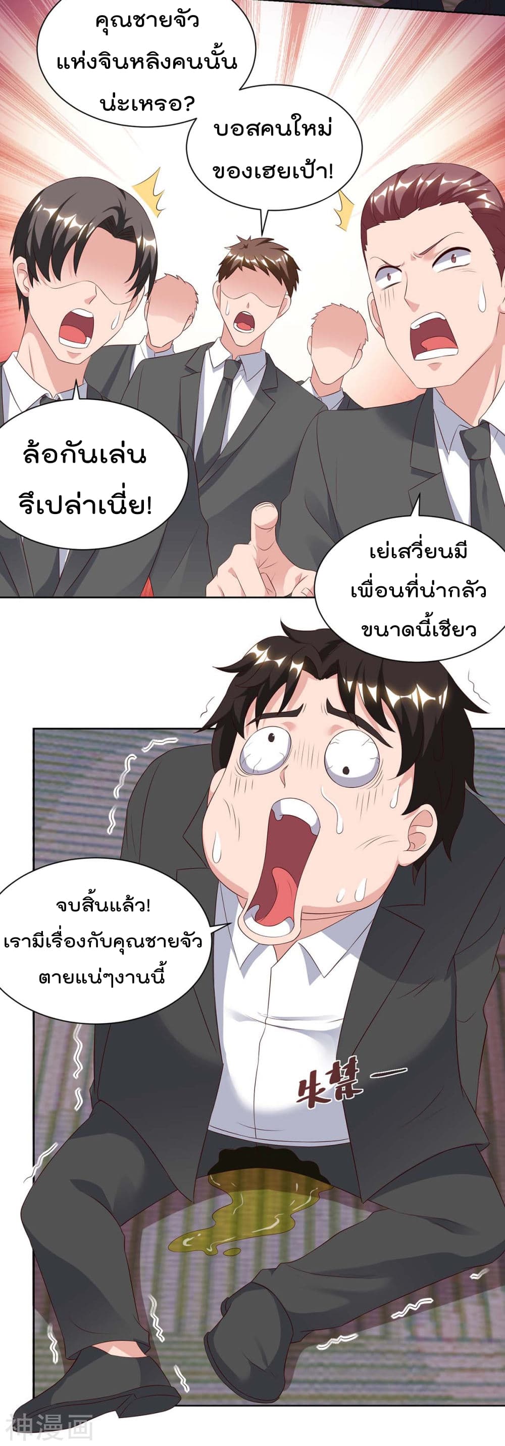 Rebirth Abandoned Less Return การเกิดใหม่ของจักรพรรดิเซียน 94-94