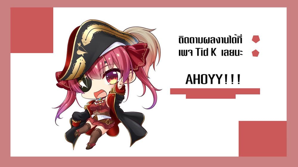 Siscon Ani to Brocon Imouto ga Shoujiki ni Nattara 50-After Story (Oneshot) 2