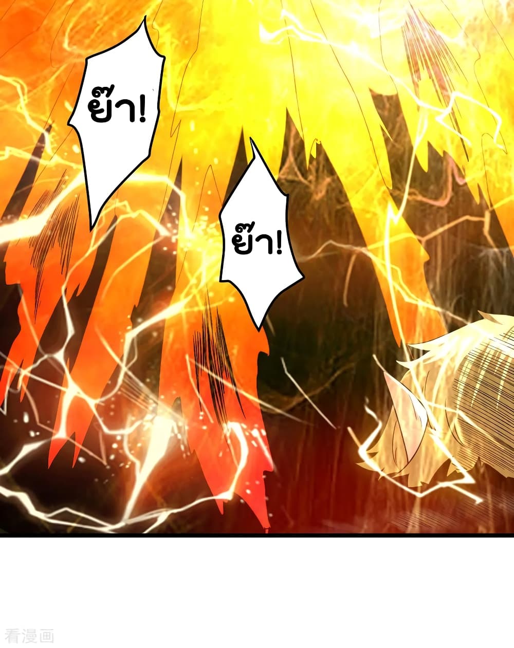 Immortal King of City ราชาอมตะแห่งนคร 102-102