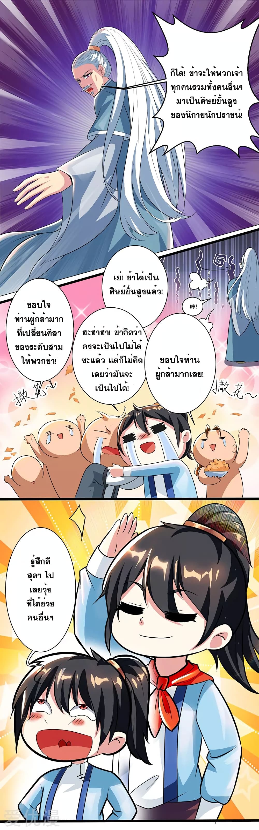 One Step Toward Freedom 47-47