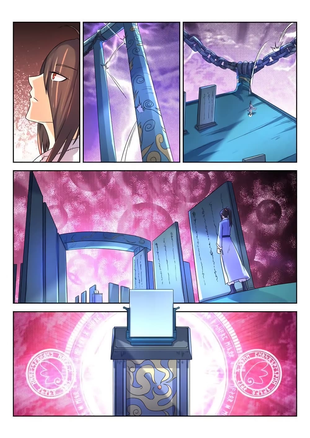 Peerless Heavenly Emperor 18-18