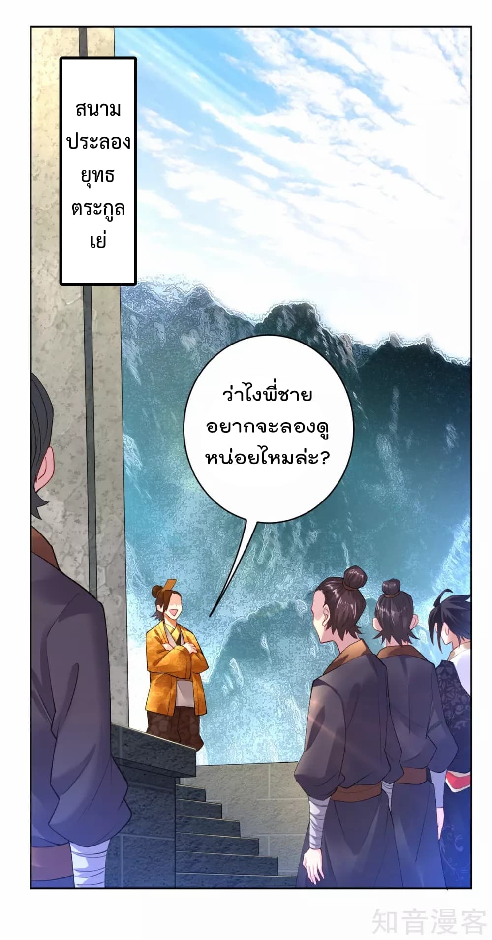 Rebirth God of War การกลับมาล้างแค้นของเทพสงคราม 5-5
