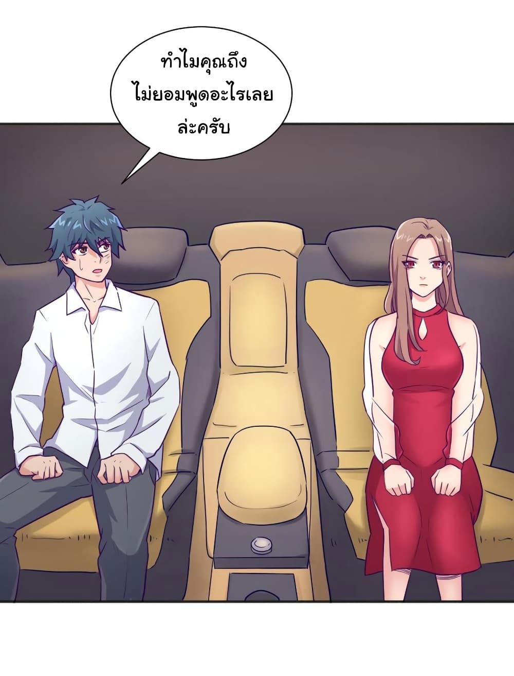Goddess's Personal Doctor 29-29