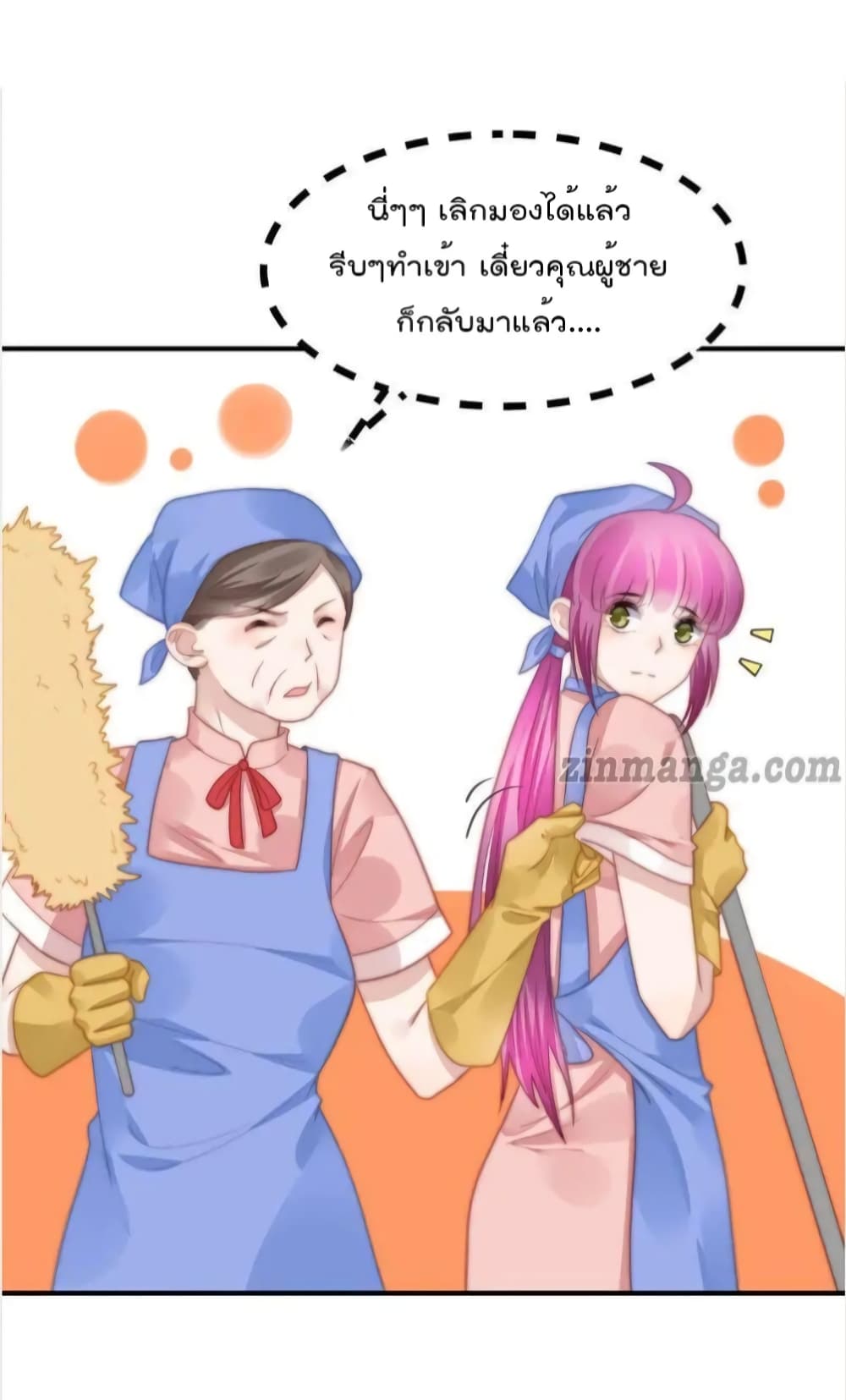 Hui Xi Yi's Love Contract 107-107