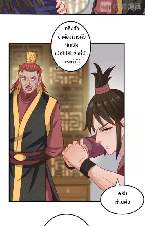 Daily Practice of Emperor Wu 7-7