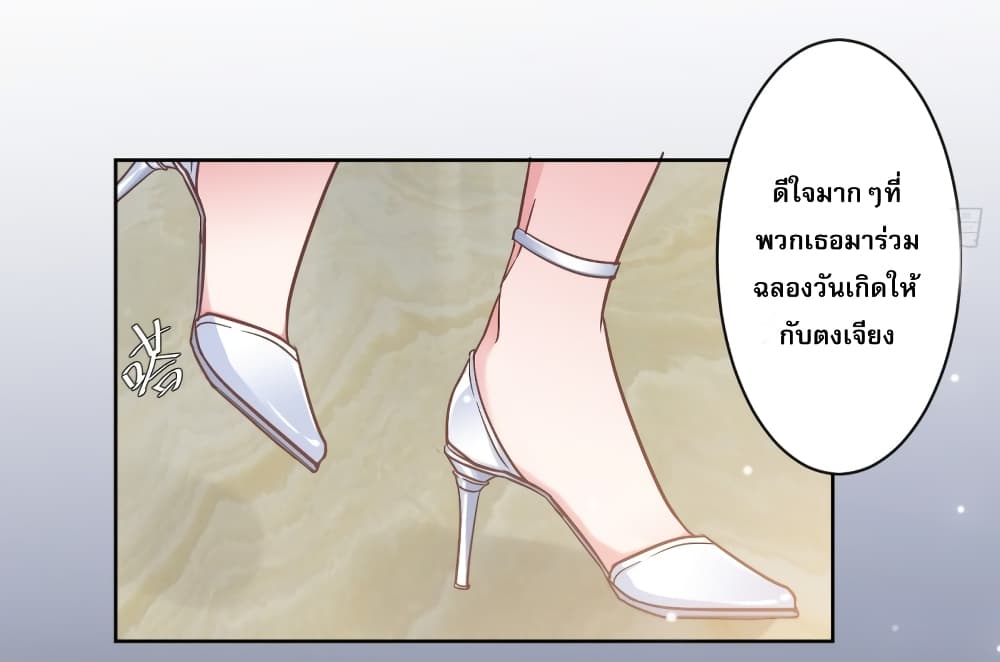 A Hidden Love Marriage 1-1