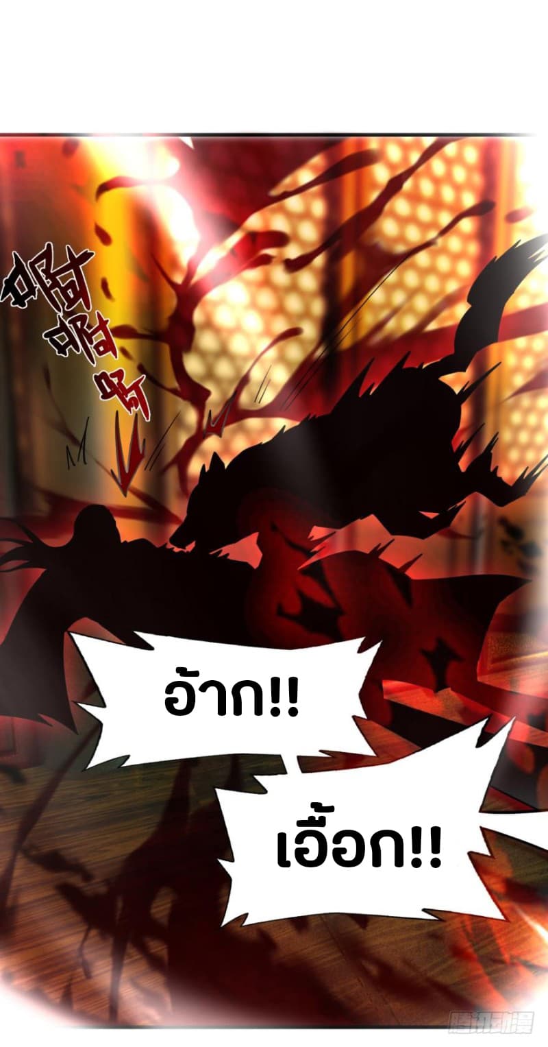 Ancestor Online 7-7