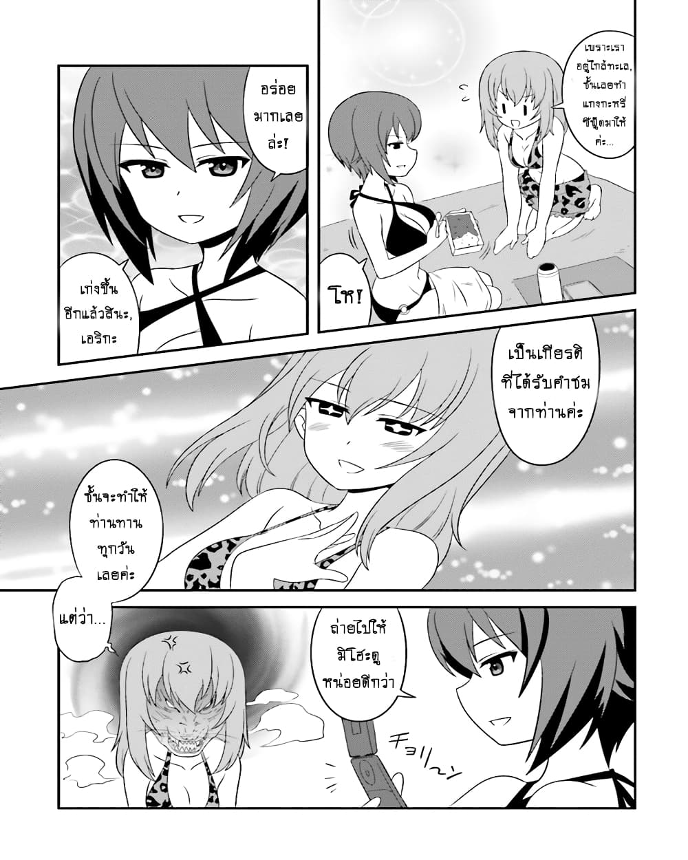 Girls & Panzer - Motto Love Love Sakusen Desu! 55-นี่แหละวันหยุดของคณะกรรมการล่ะ!