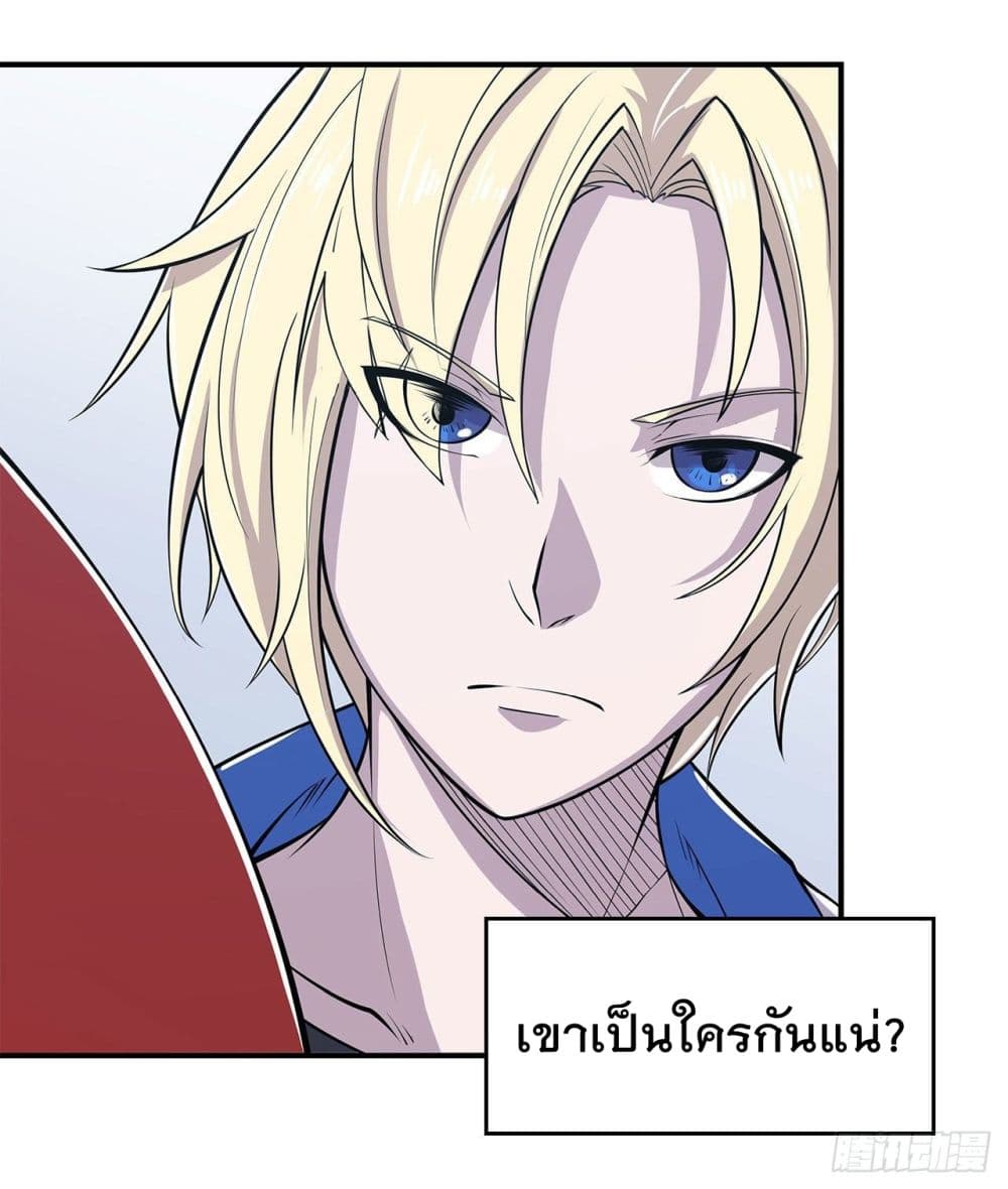 The Strongest Knight Become To Lolicon Vampire ผมคืออัศวินผู้แข็งแกร่งที่ถูกสาปให้กลายเป็นแวมไพร์โลลิ 14-14