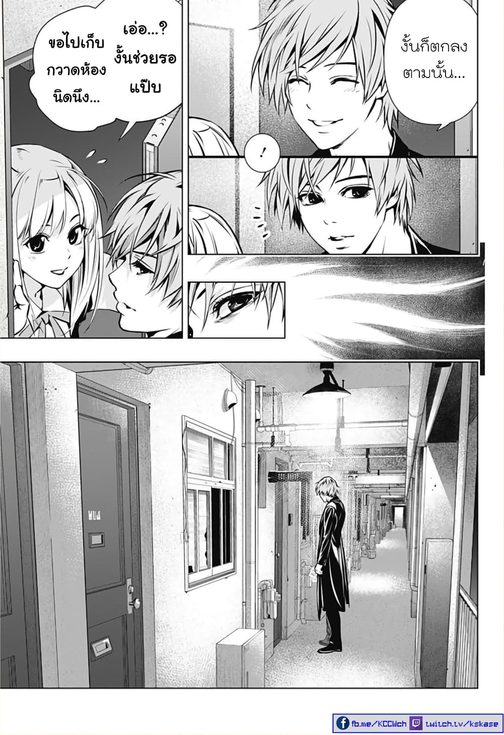 Ghost Girl โลลิป้าล่าผี 2-โนเอลผู้กลืนกินวิญญาณ