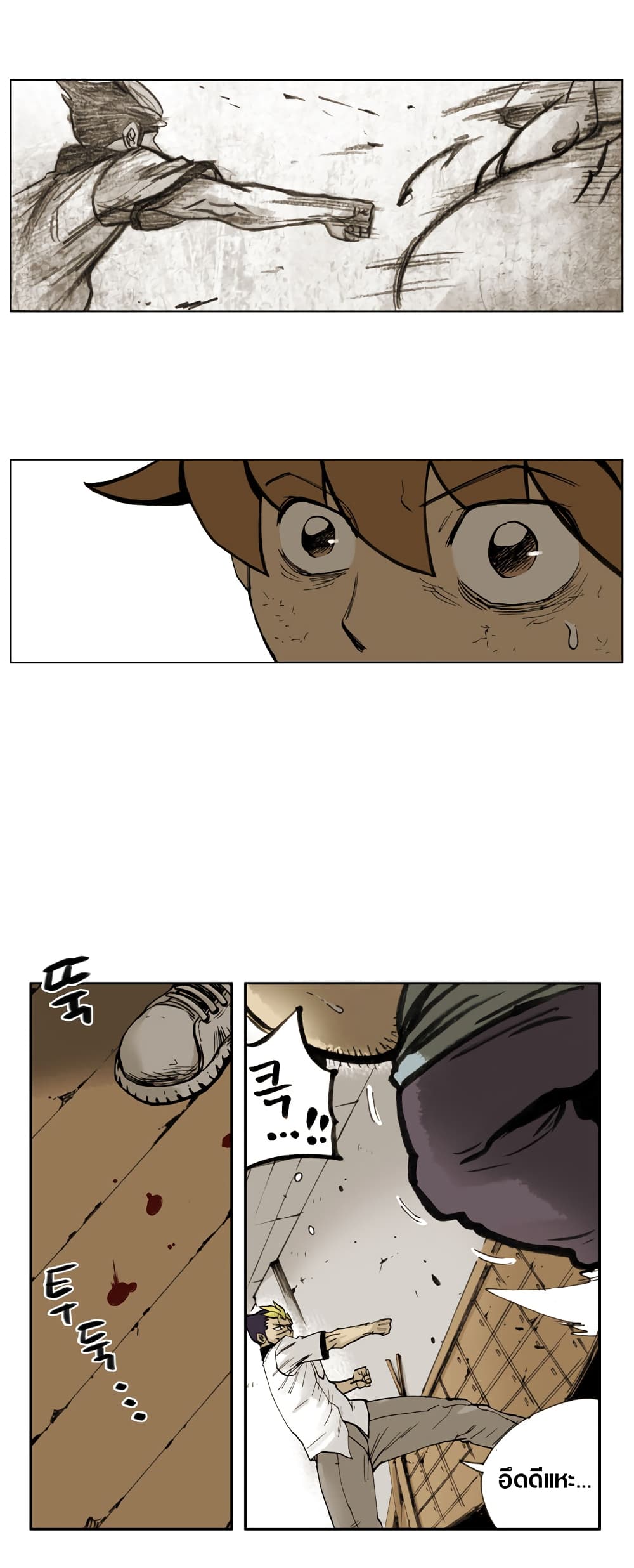 The Bully Hunter 2-2