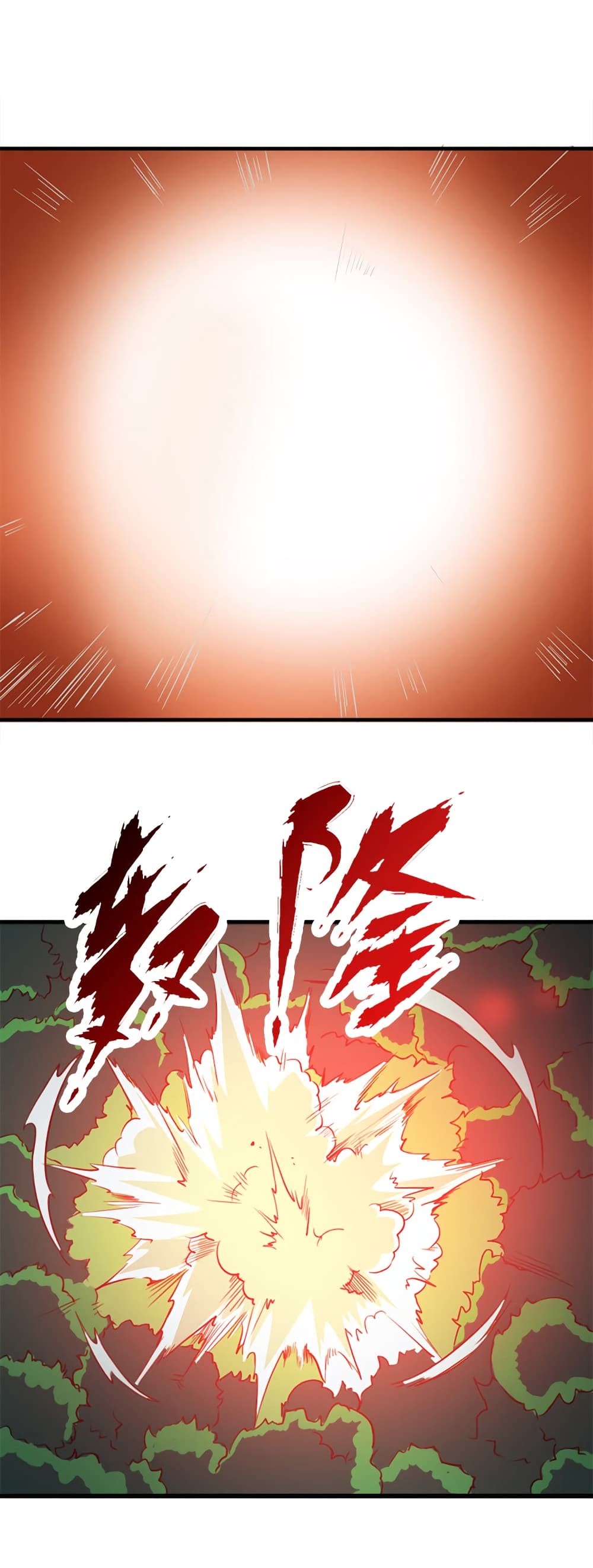 Lin Fei Chronicles พงศาวดารของหลินเฟย 6-6