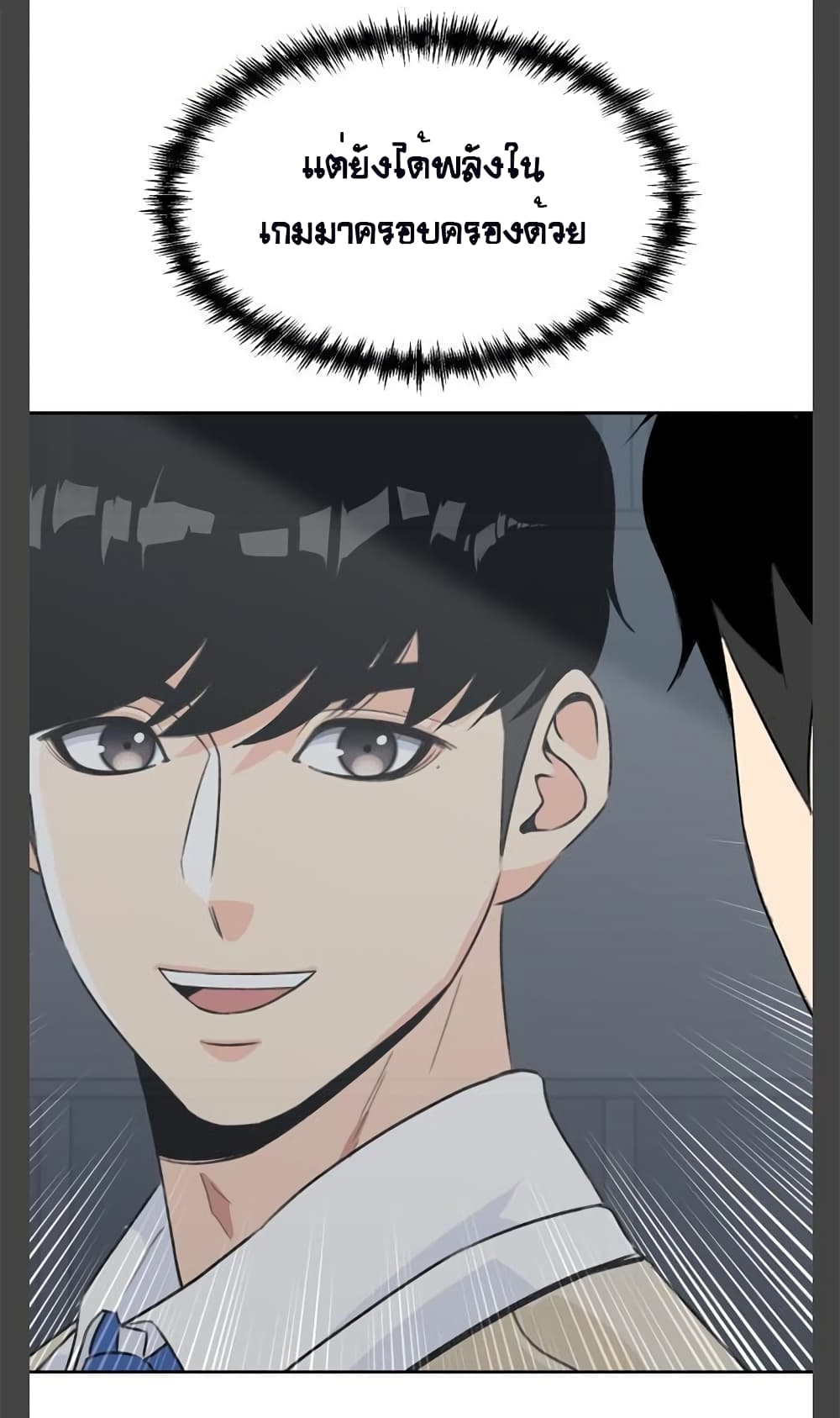 Face Genius 9-9