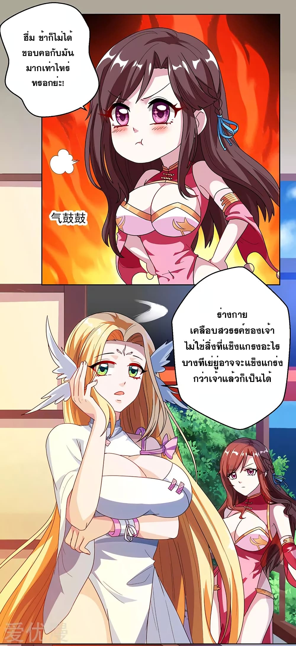 One Step Toward Freedom 33-33